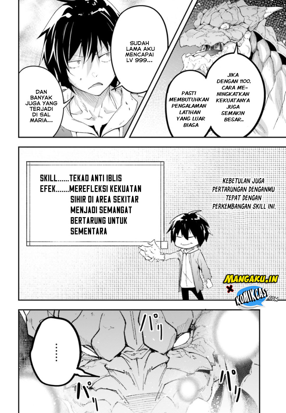 Lv999 no Murabito