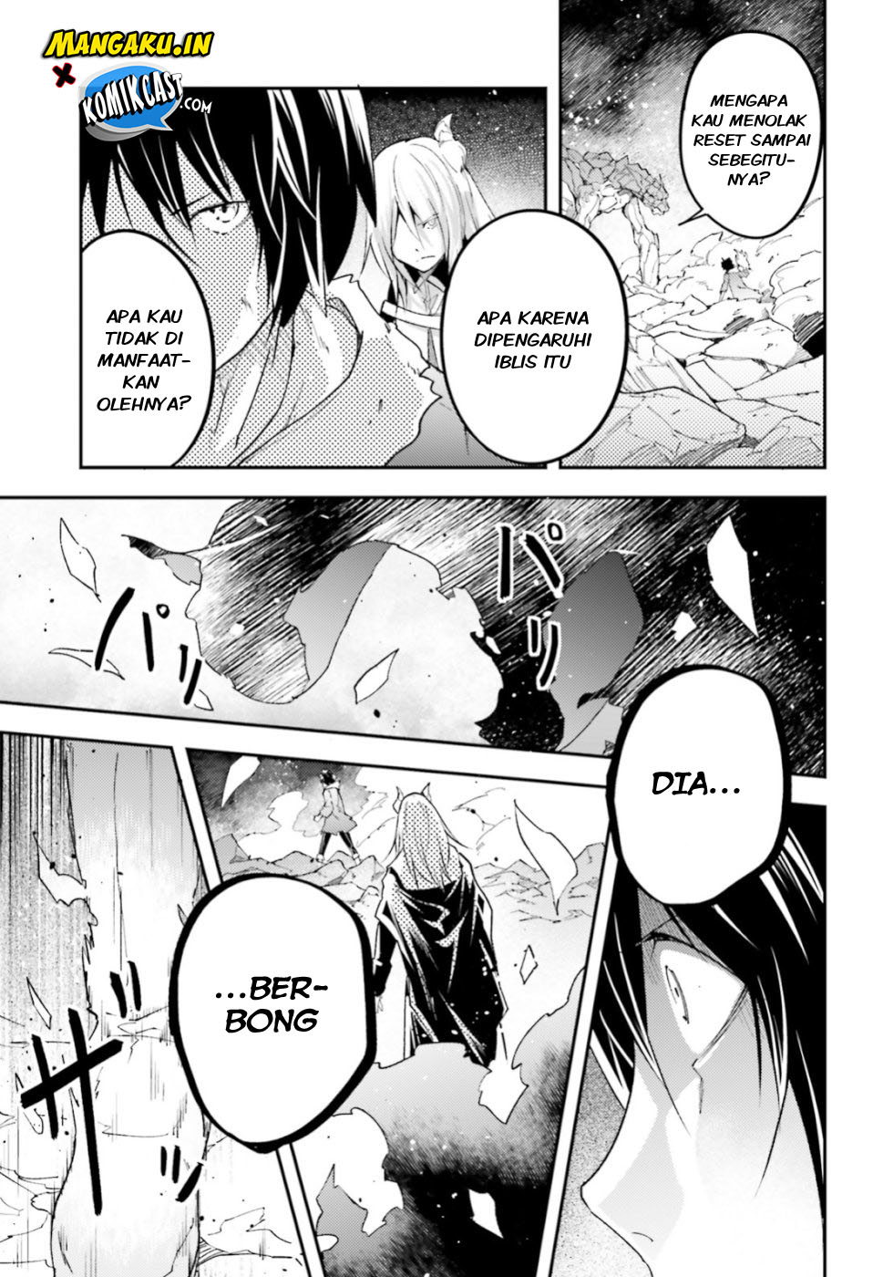 Lv999 no Murabito