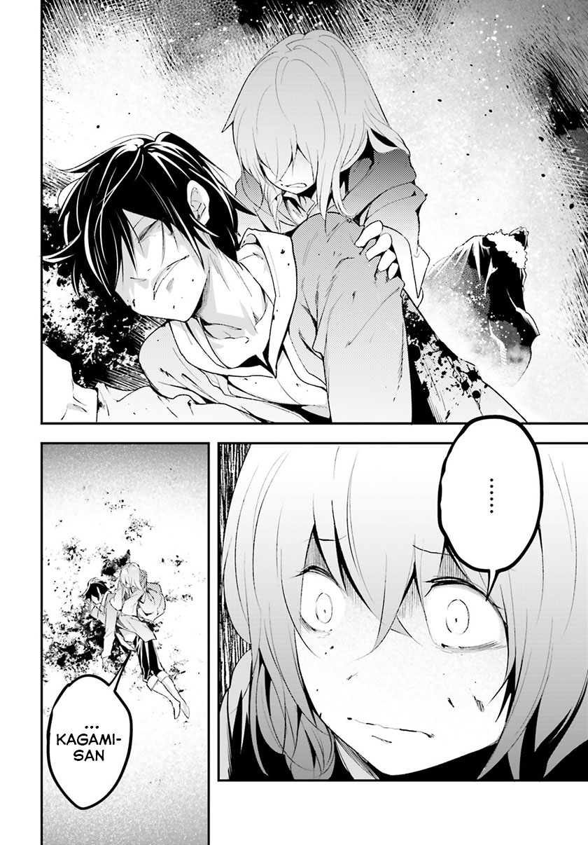 Lv999 no Murabito