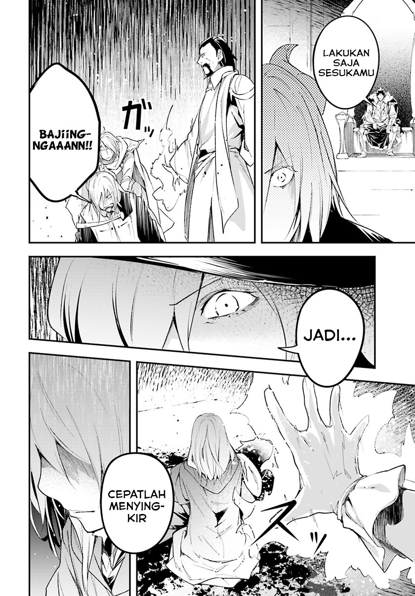 Lv999 no Murabito