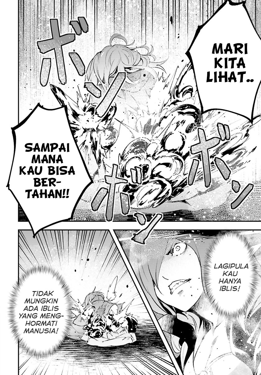 Lv999 no Murabito