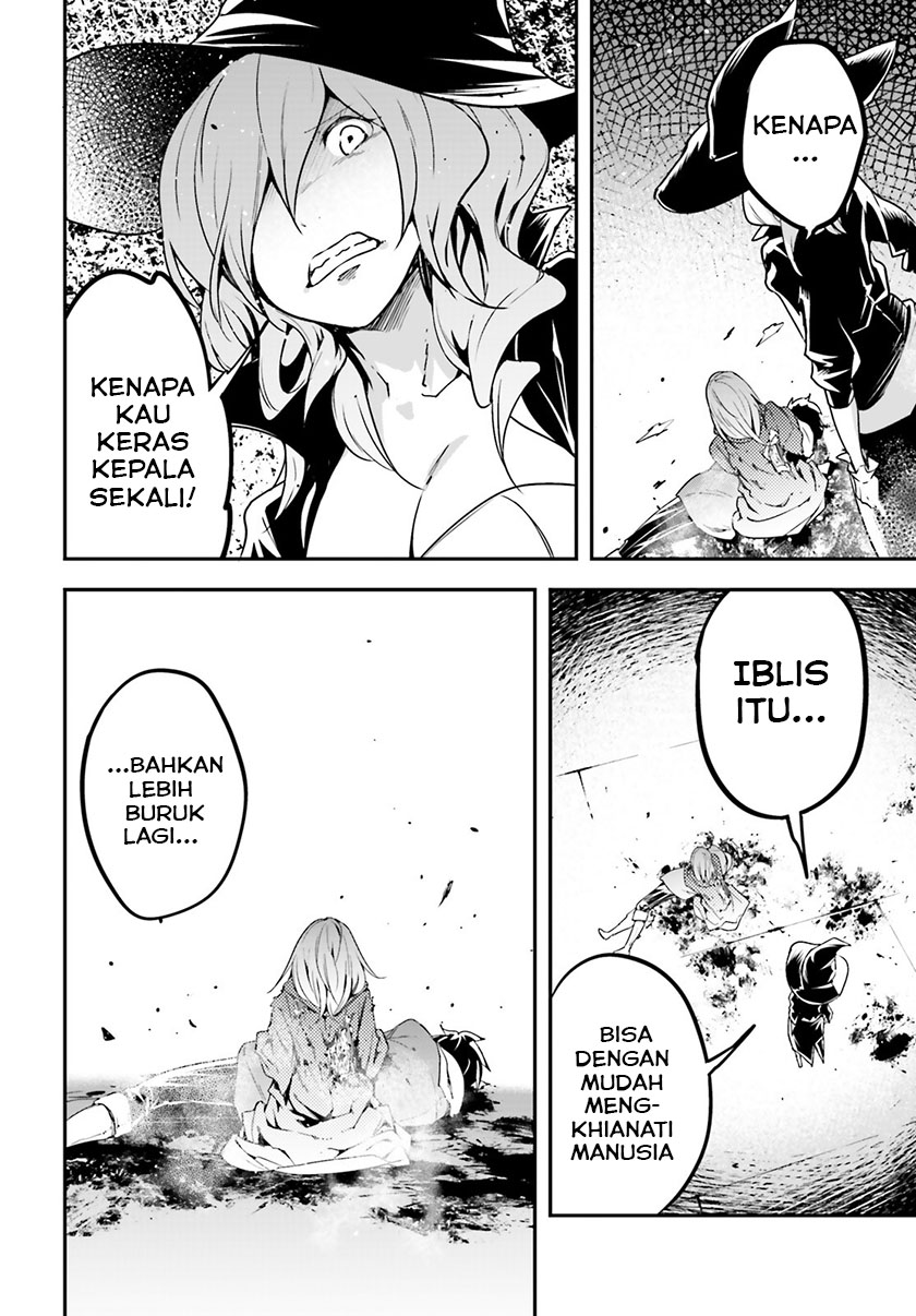 Lv999 no Murabito