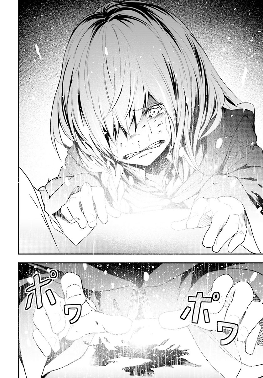 Lv999 no Murabito