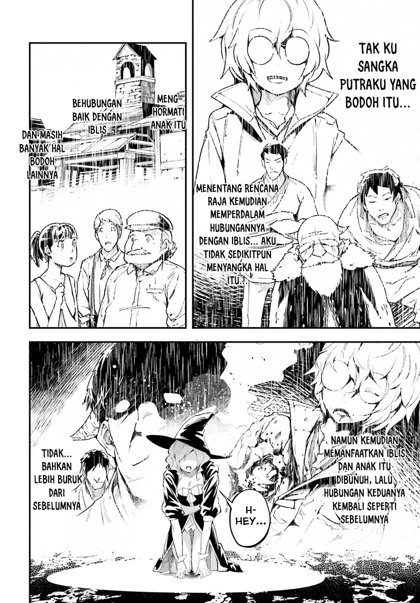 Lv999 no Murabito