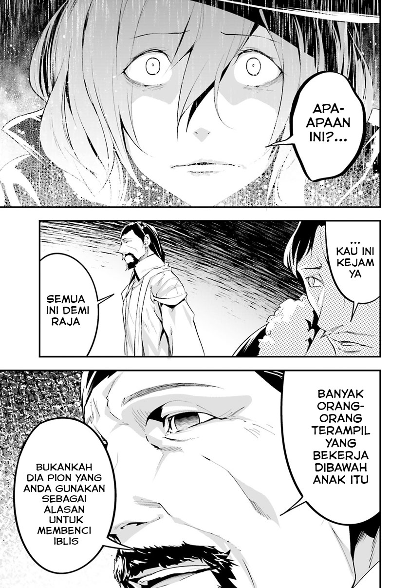 Lv999 no Murabito