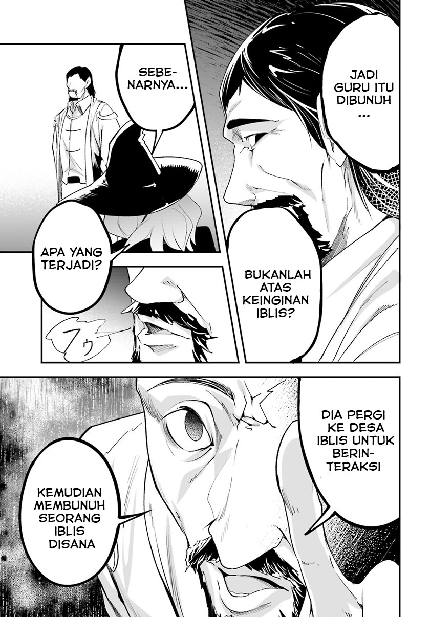 Lv999 no Murabito