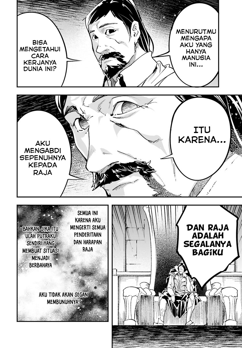 Lv999 no Murabito