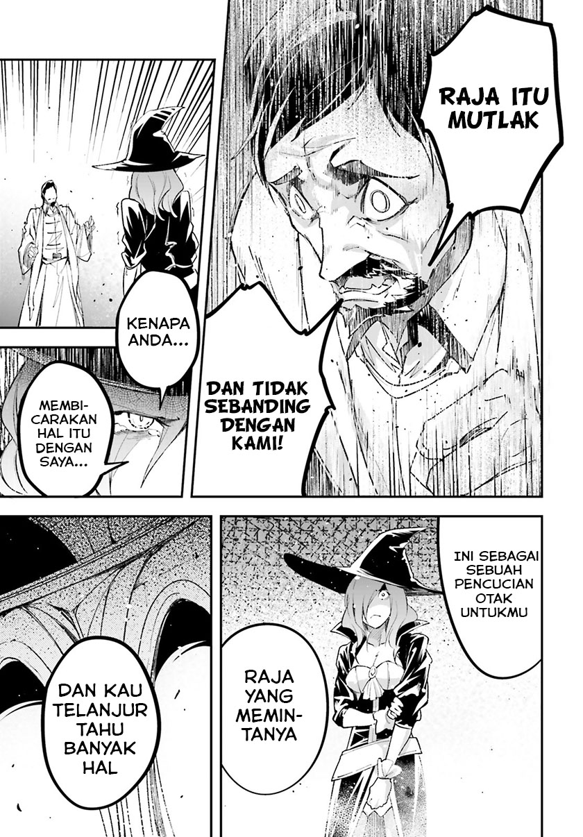 Lv999 no Murabito