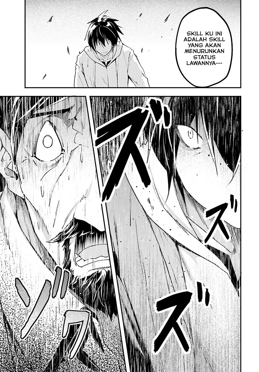 Lv999 no Murabito