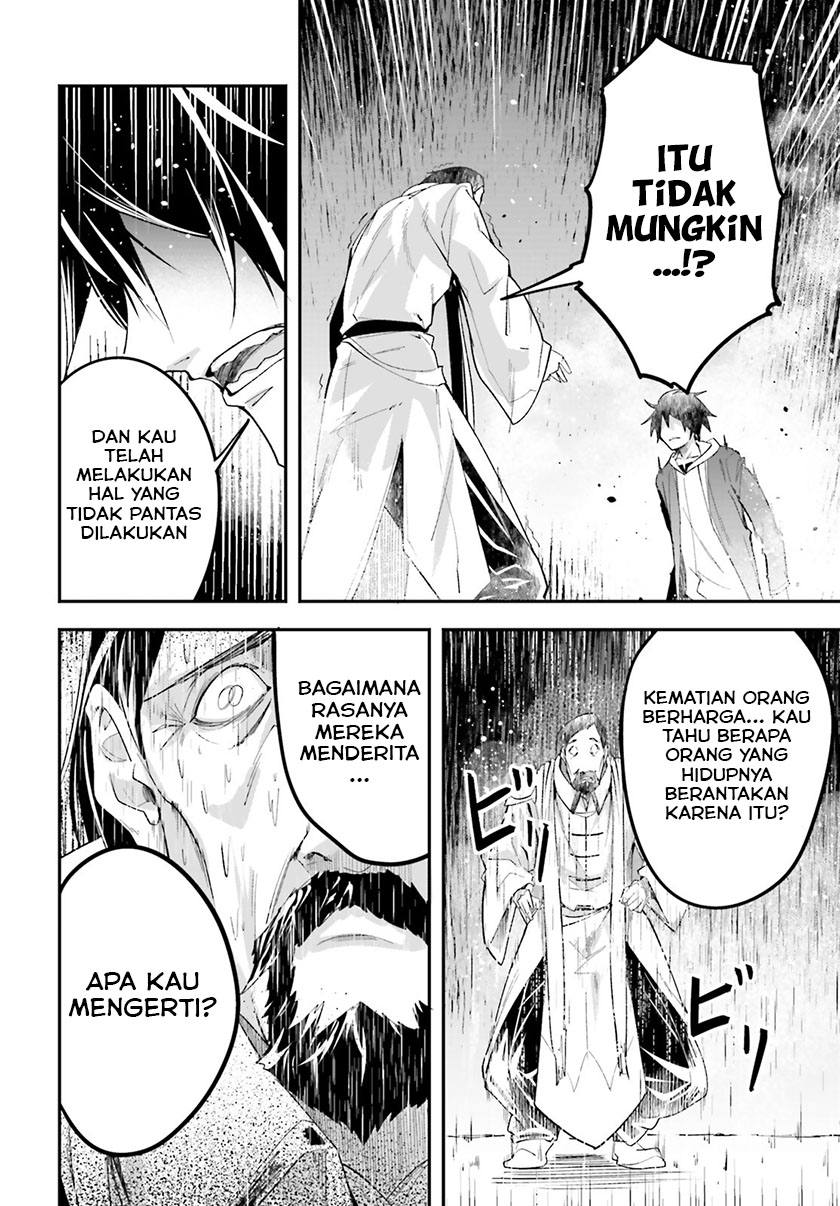 Lv999 no Murabito
