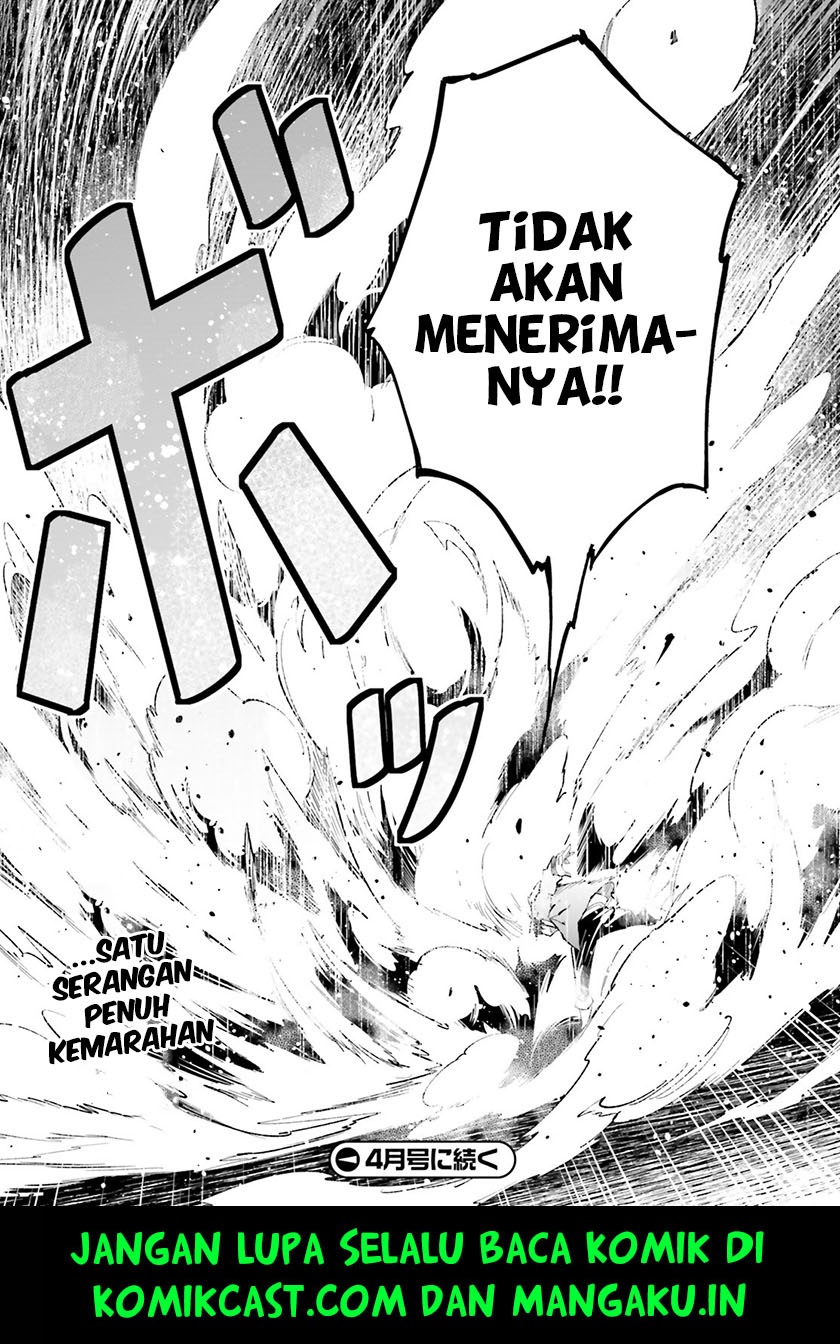 Lv999 no Murabito