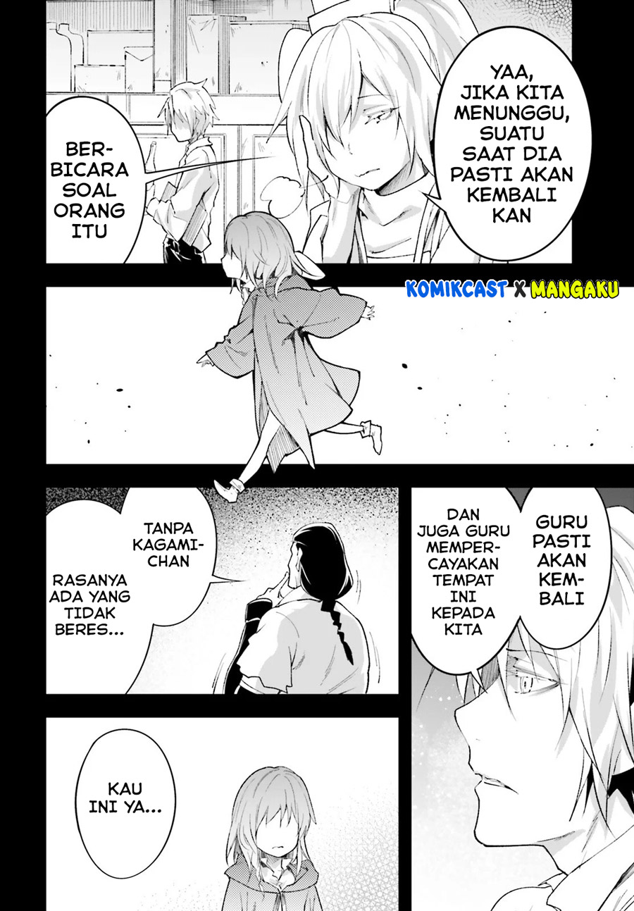 Lv999 no Murabito