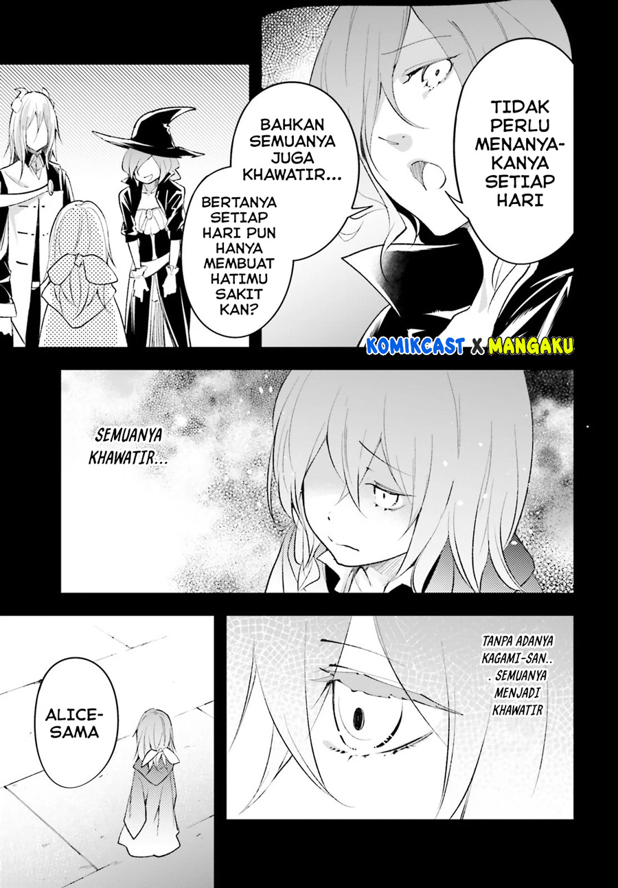 Lv999 no Murabito