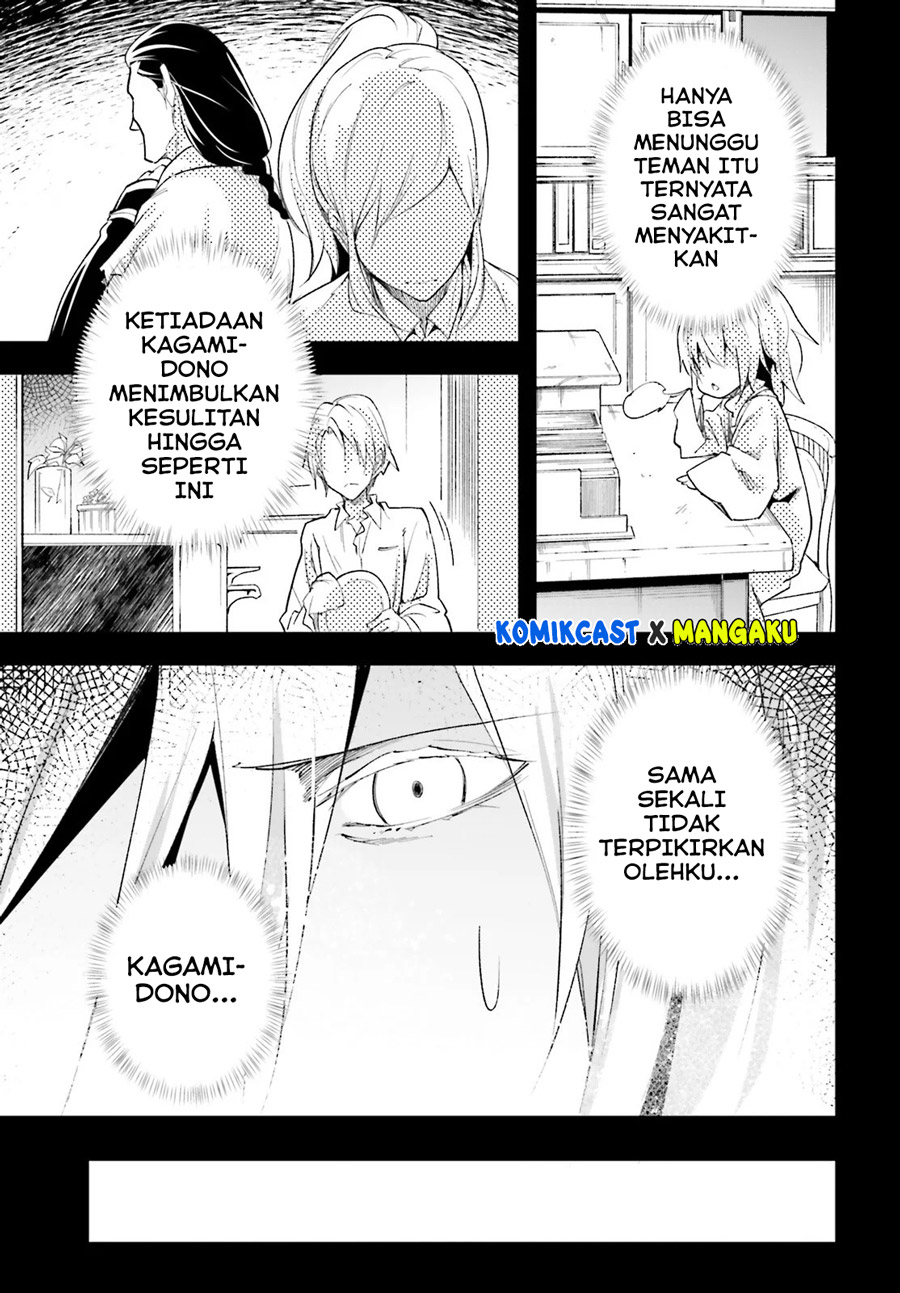 Lv999 no Murabito