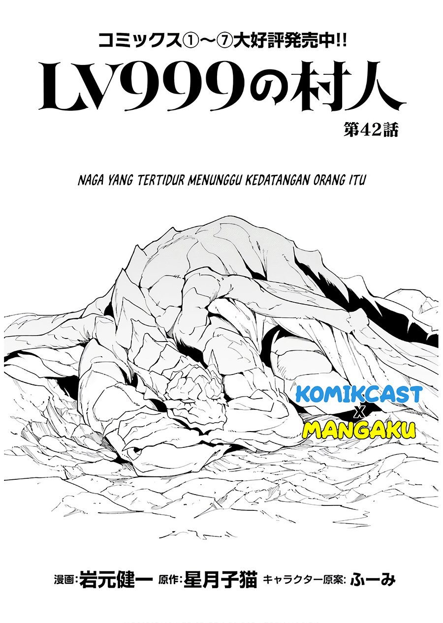 Lv999 no Murabito