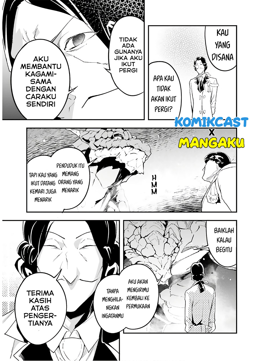 Lv999 no Murabito