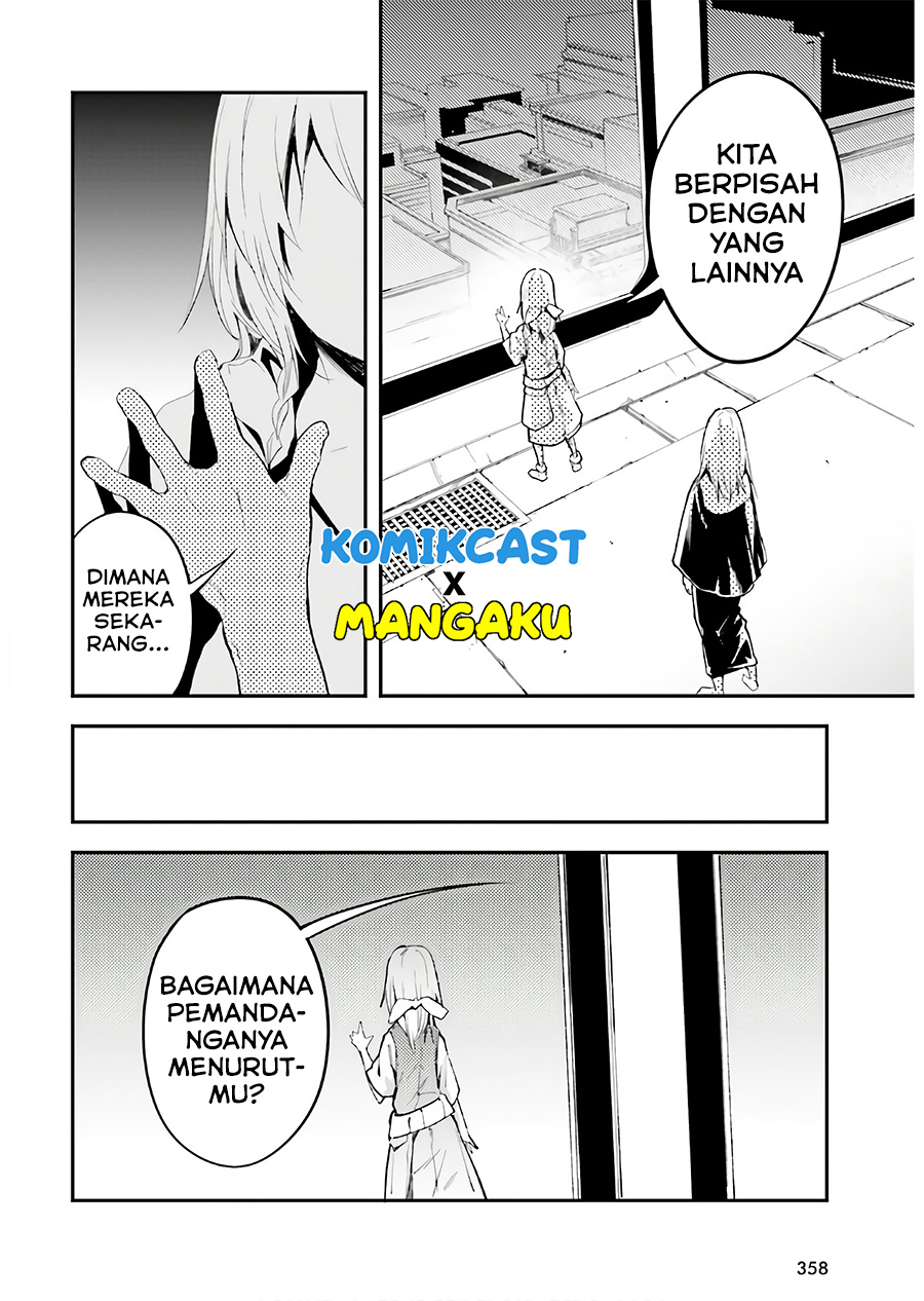 Lv999 no Murabito
