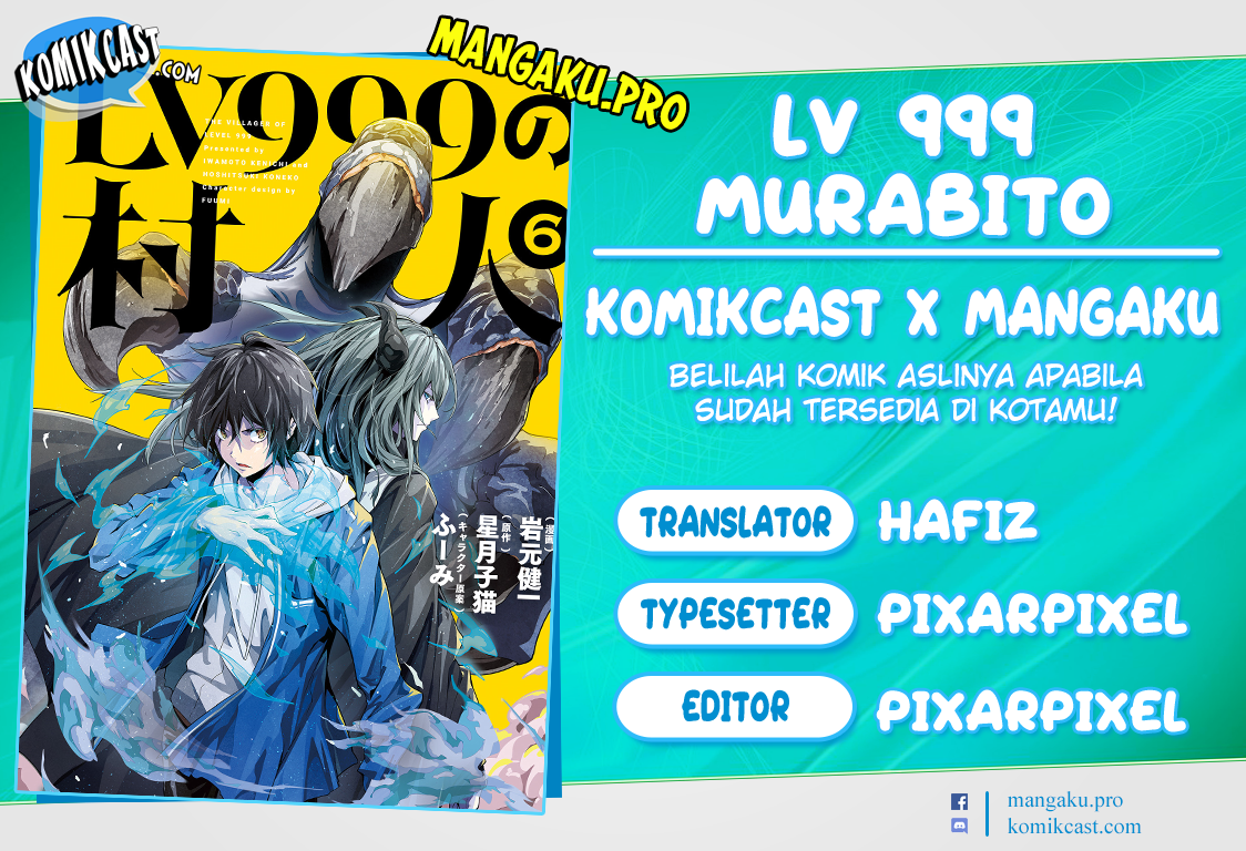 Lv999 no Murabito