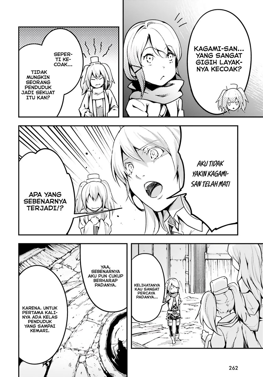 Lv999 no Murabito