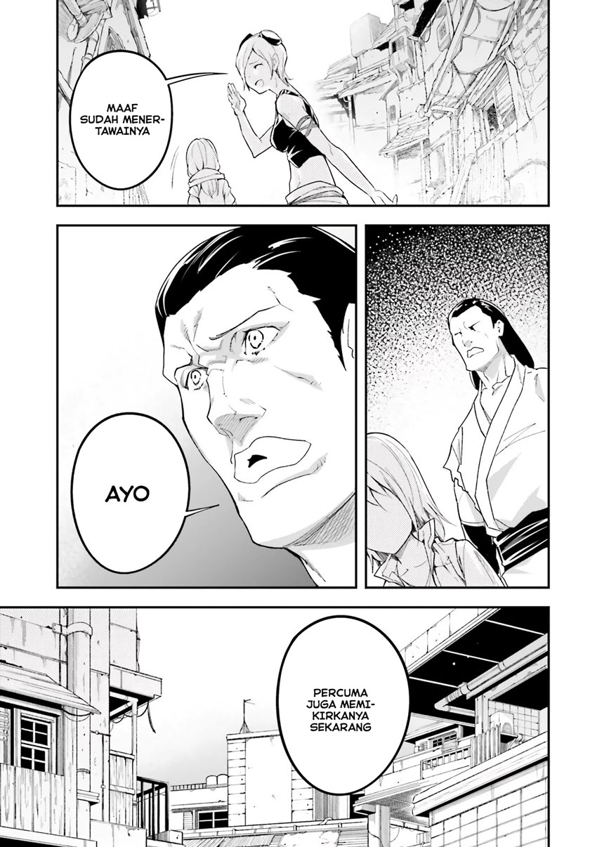 Lv999 no Murabito