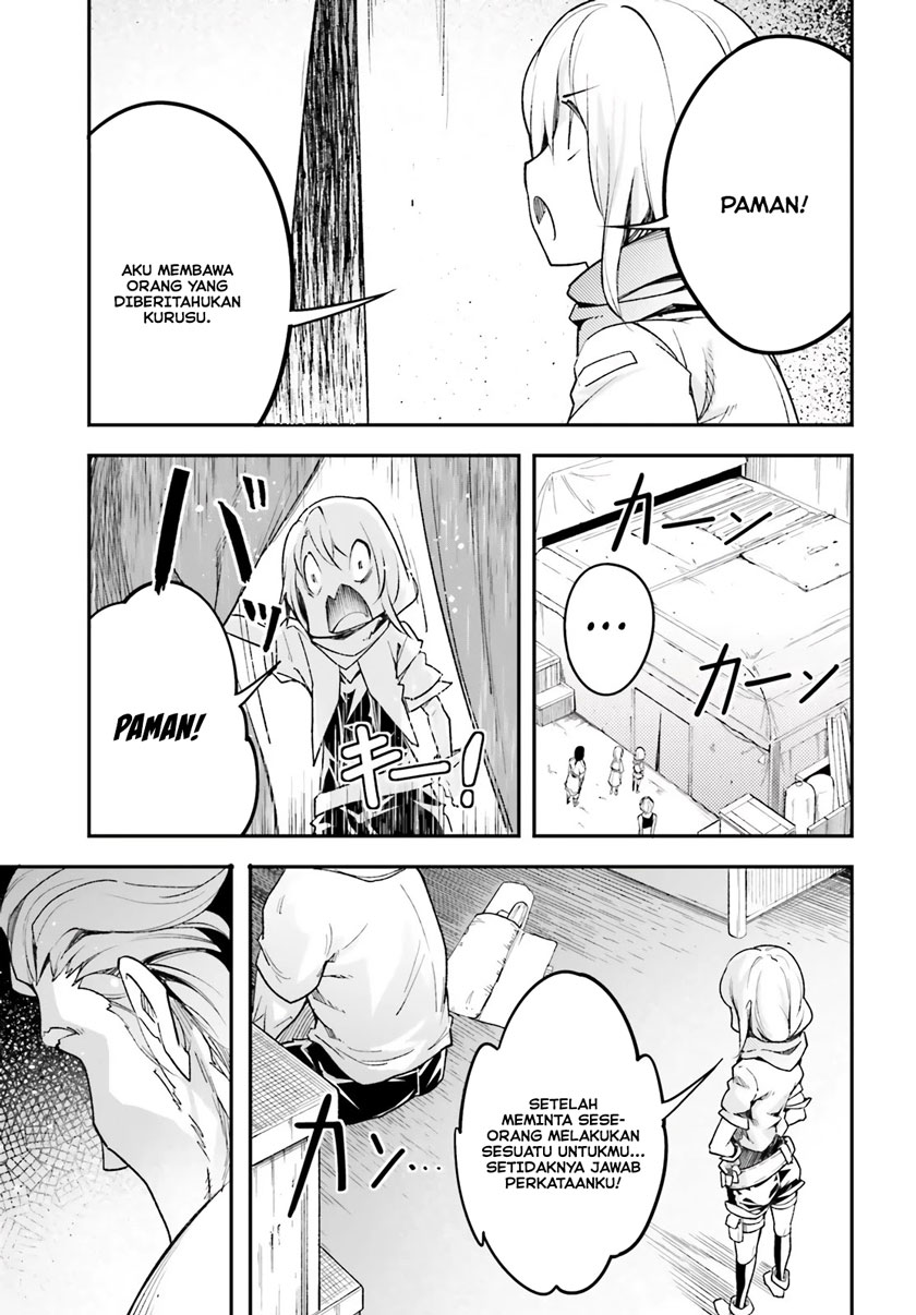Lv999 no Murabito