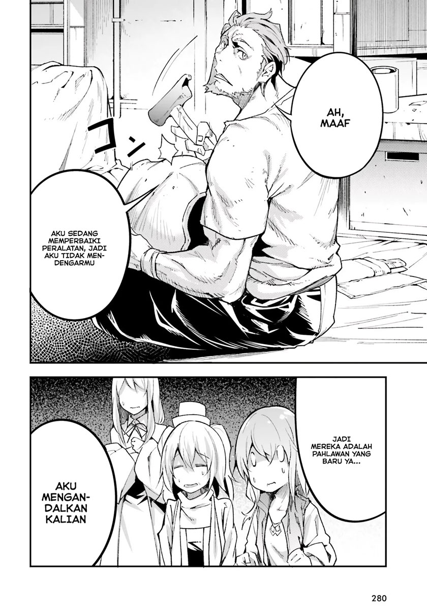 Lv999 no Murabito