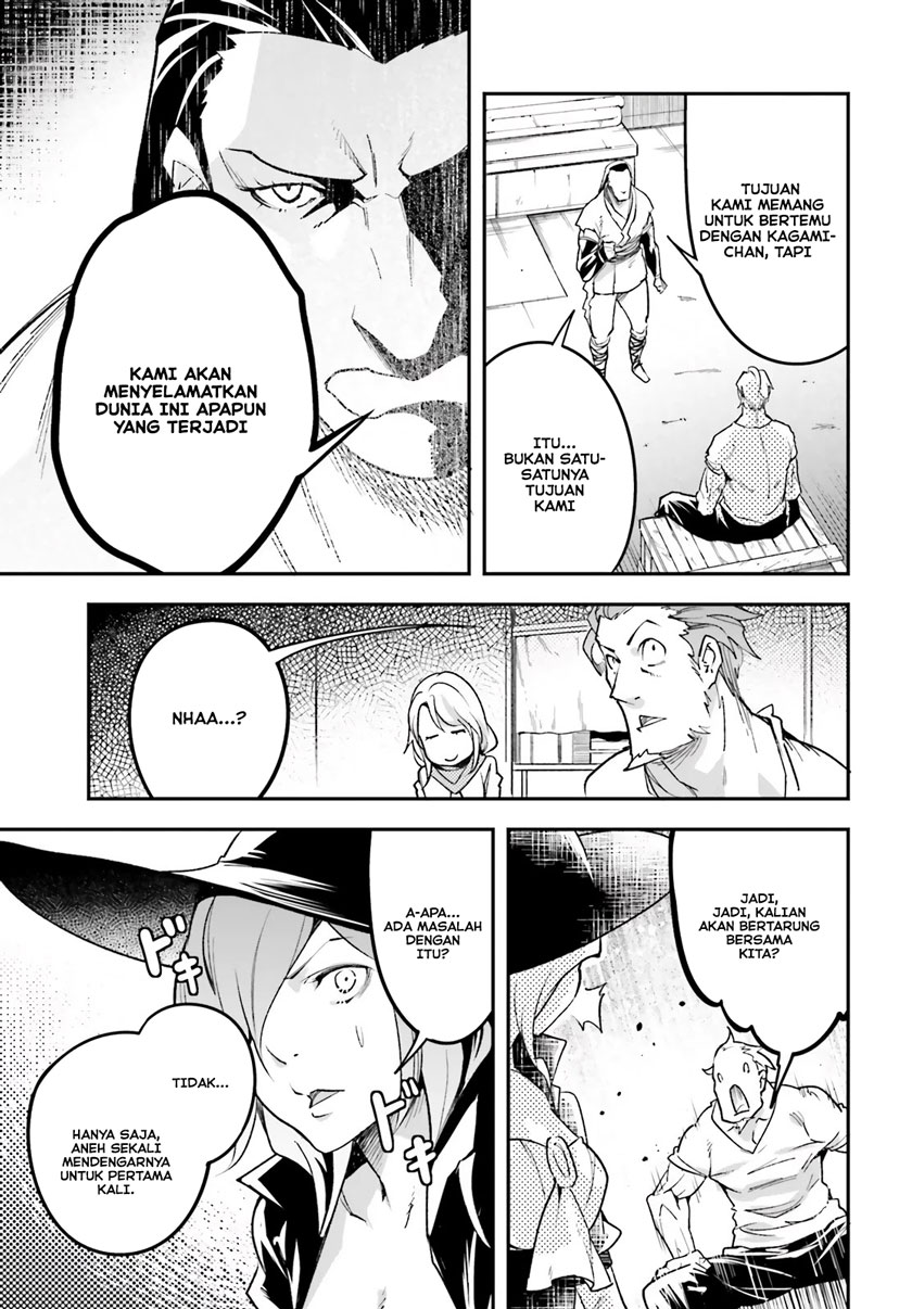 Lv999 no Murabito