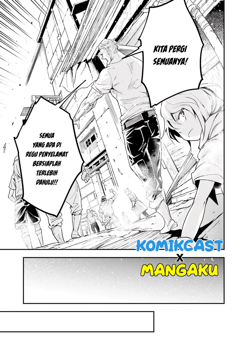 Lv999 no Murabito