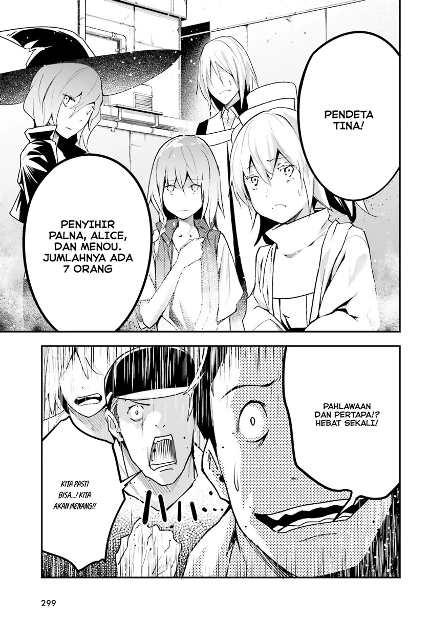 Lv999 no Murabito