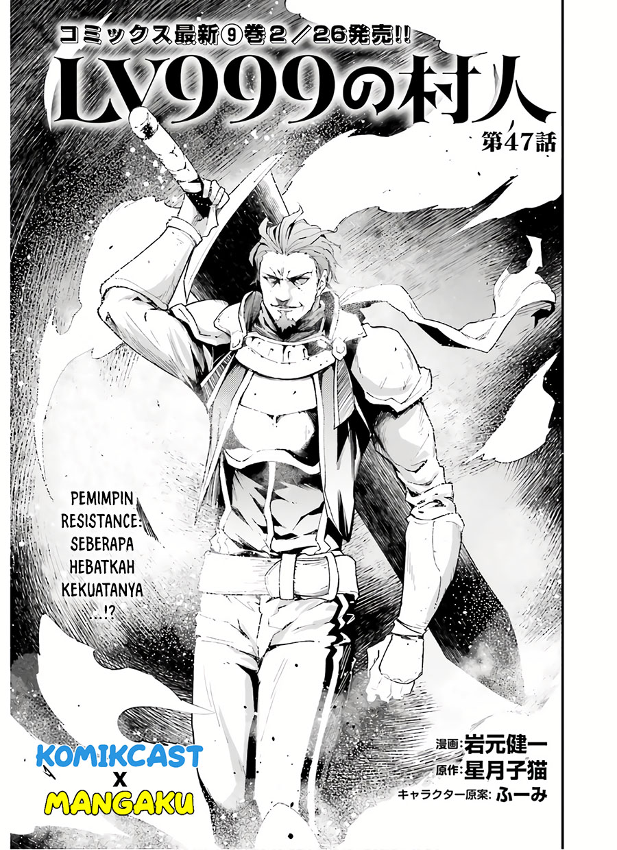 Lv999 no Murabito