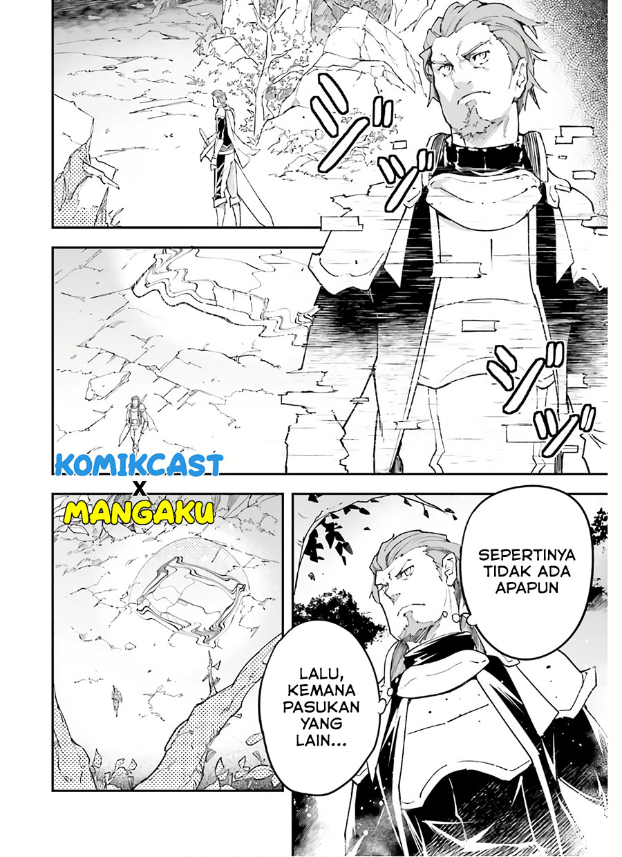 Lv999 no Murabito