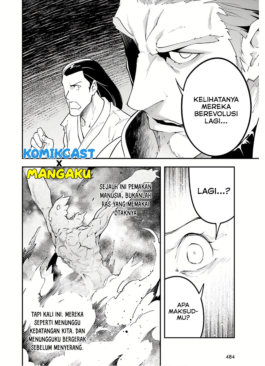 Lv999 no Murabito