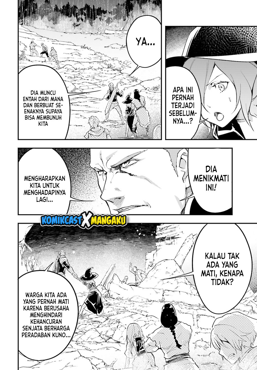 Lv999 no Murabito