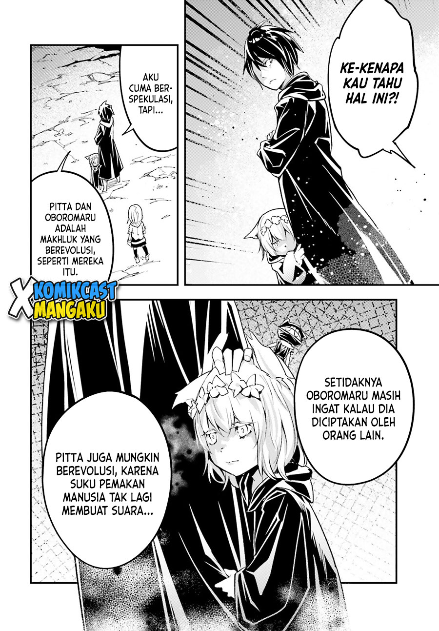 Lv999 no Murabito