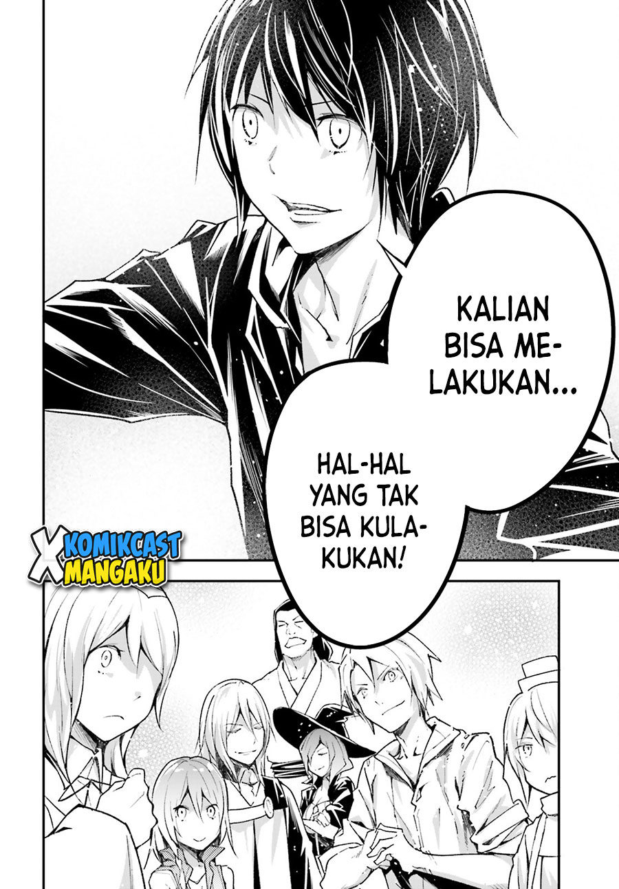 Lv999 no Murabito