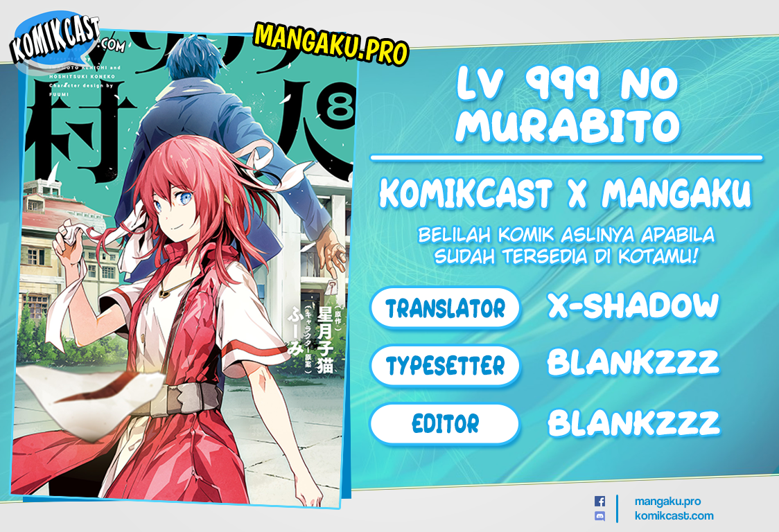 Lv999 no Murabito
