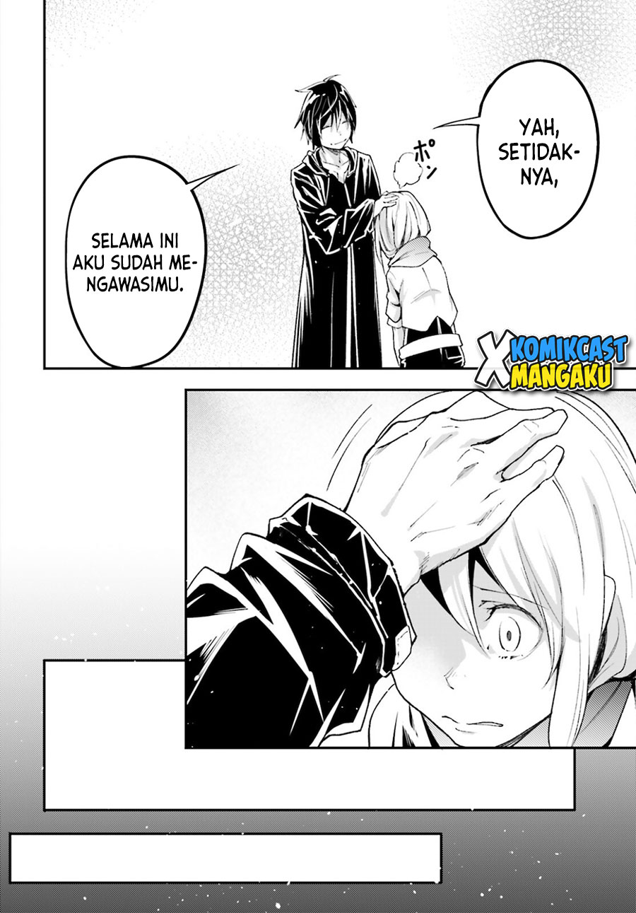 Lv999 no Murabito