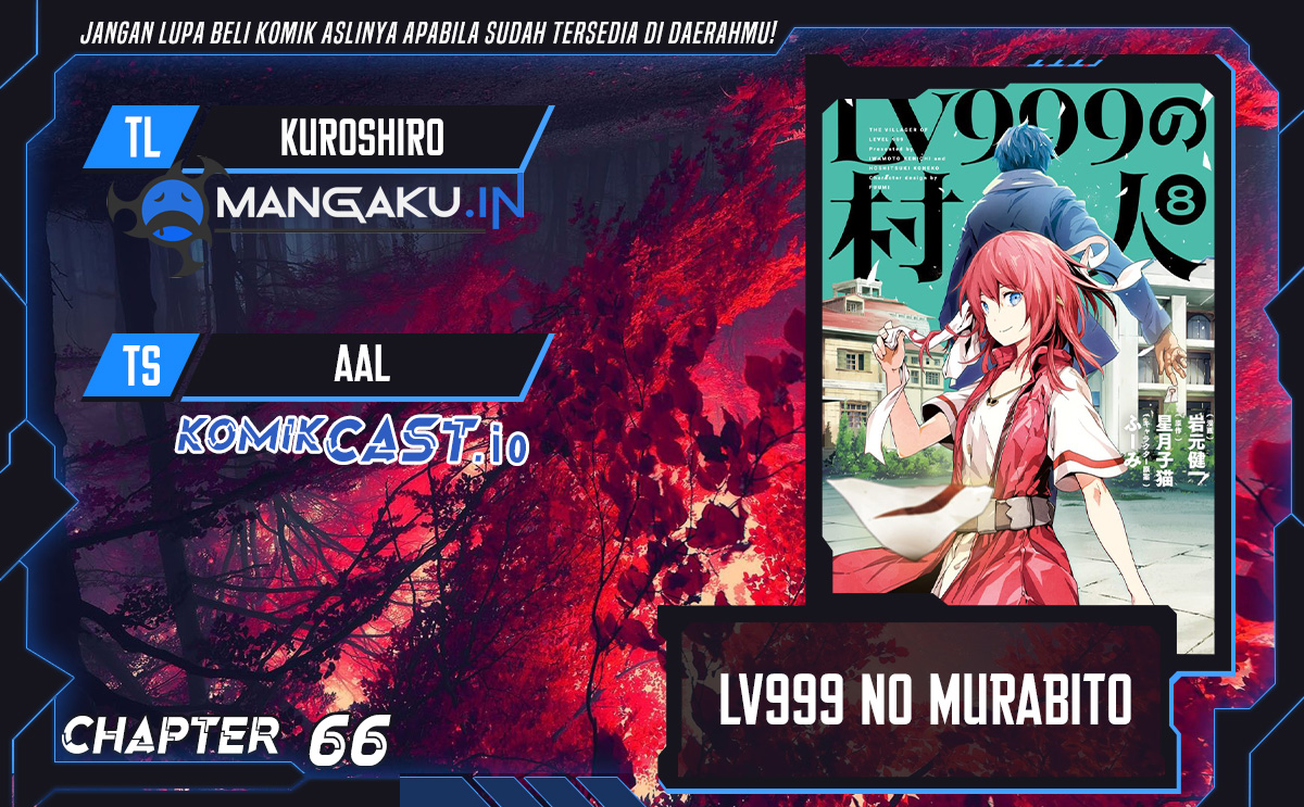 Lv999 no Murabito