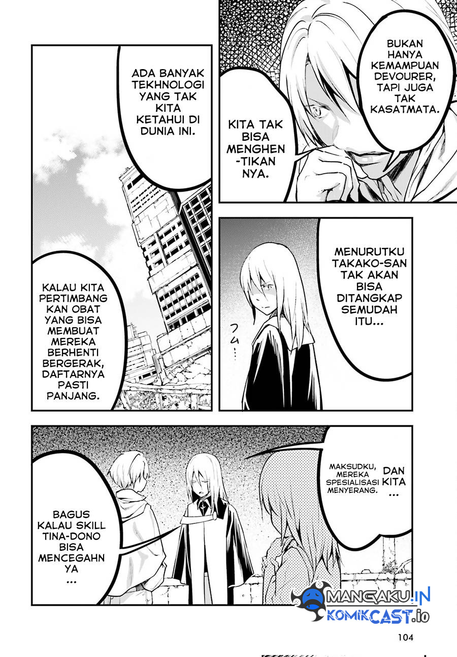 Lv999 no Murabito