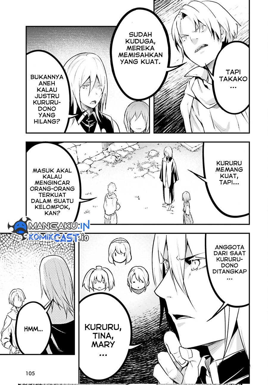 Lv999 no Murabito