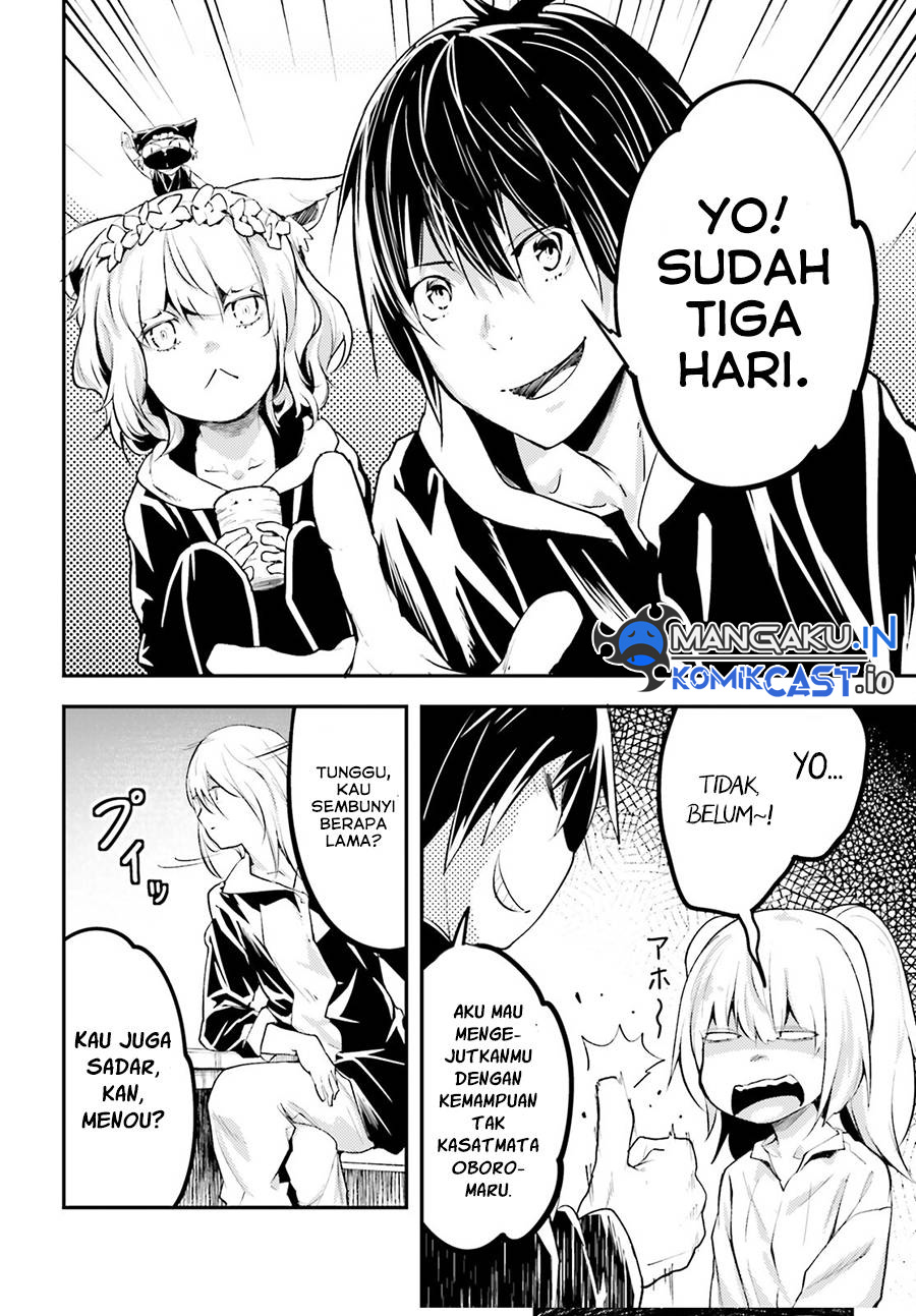 Lv999 no Murabito