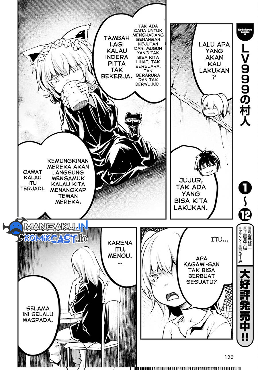 Lv999 no Murabito