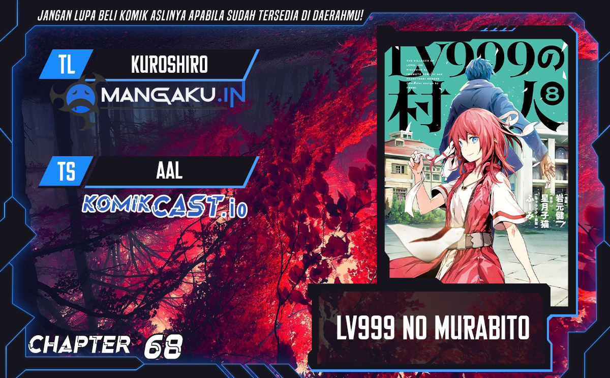 Lv999 no Murabito