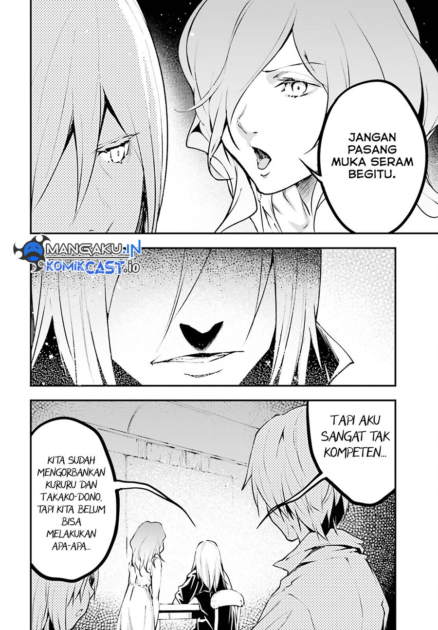 Lv999 no Murabito