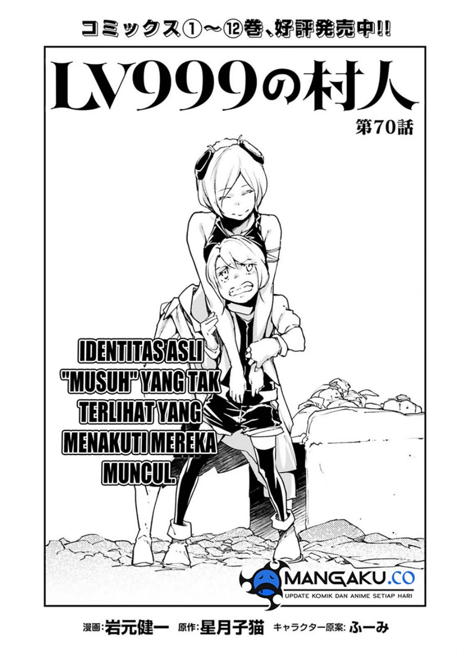 Lv999 no Murabito