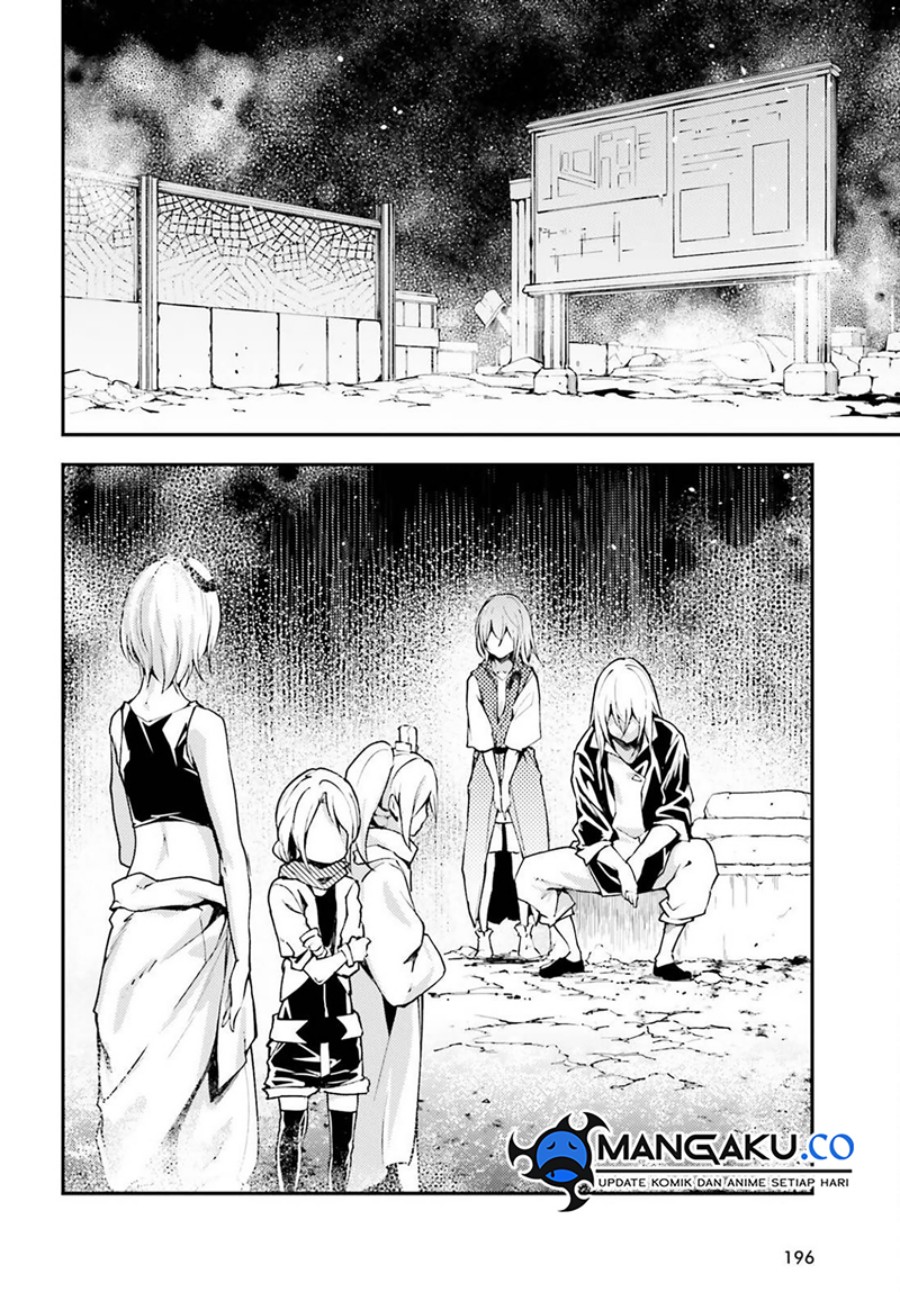 Lv999 no Murabito