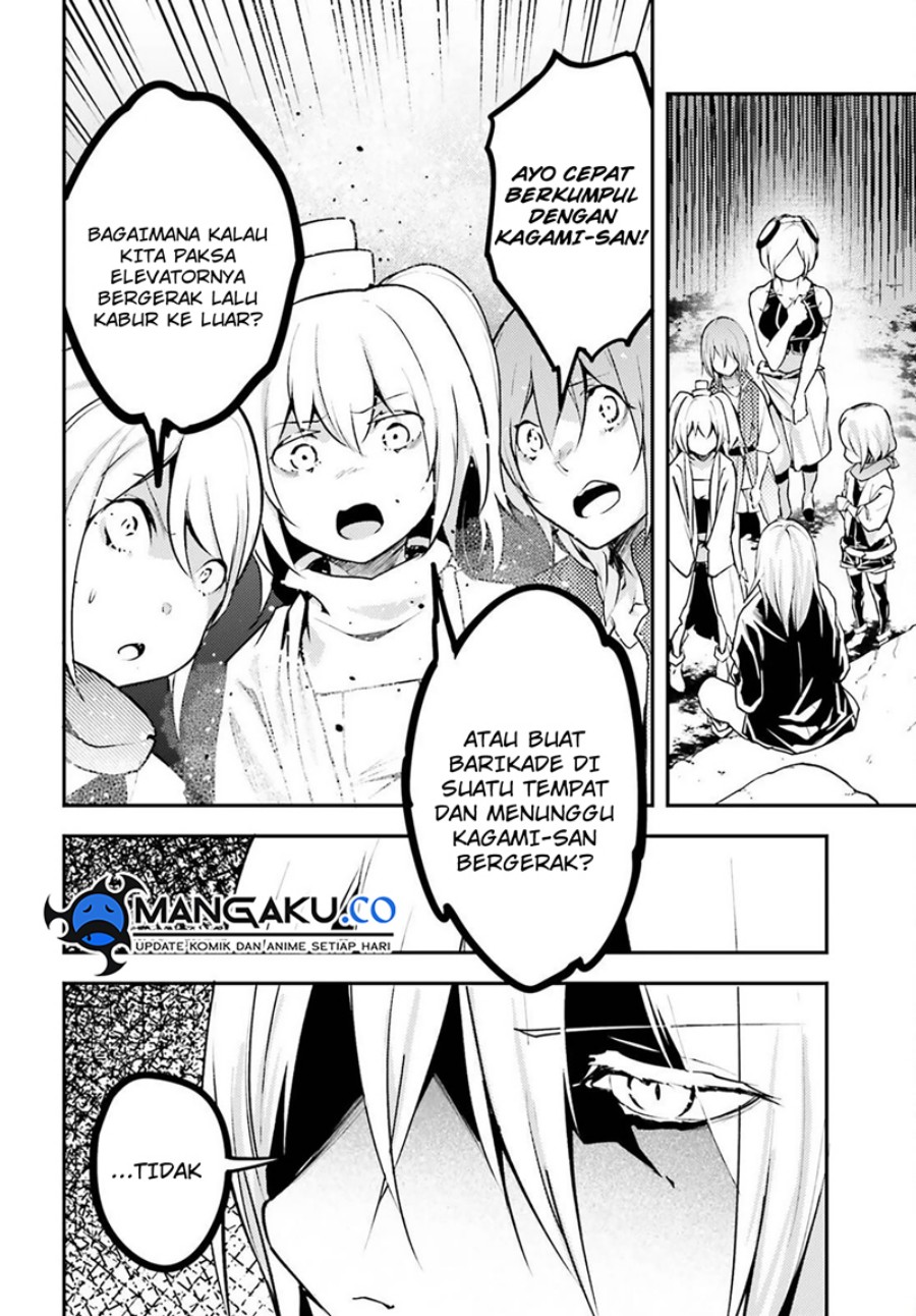 Lv999 no Murabito