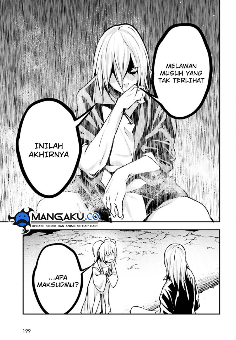 Lv999 no Murabito