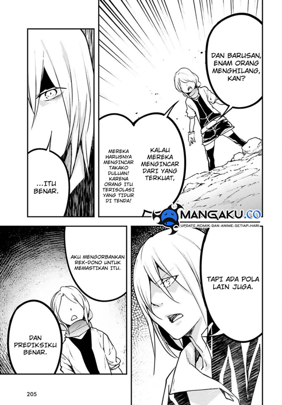 Lv999 no Murabito