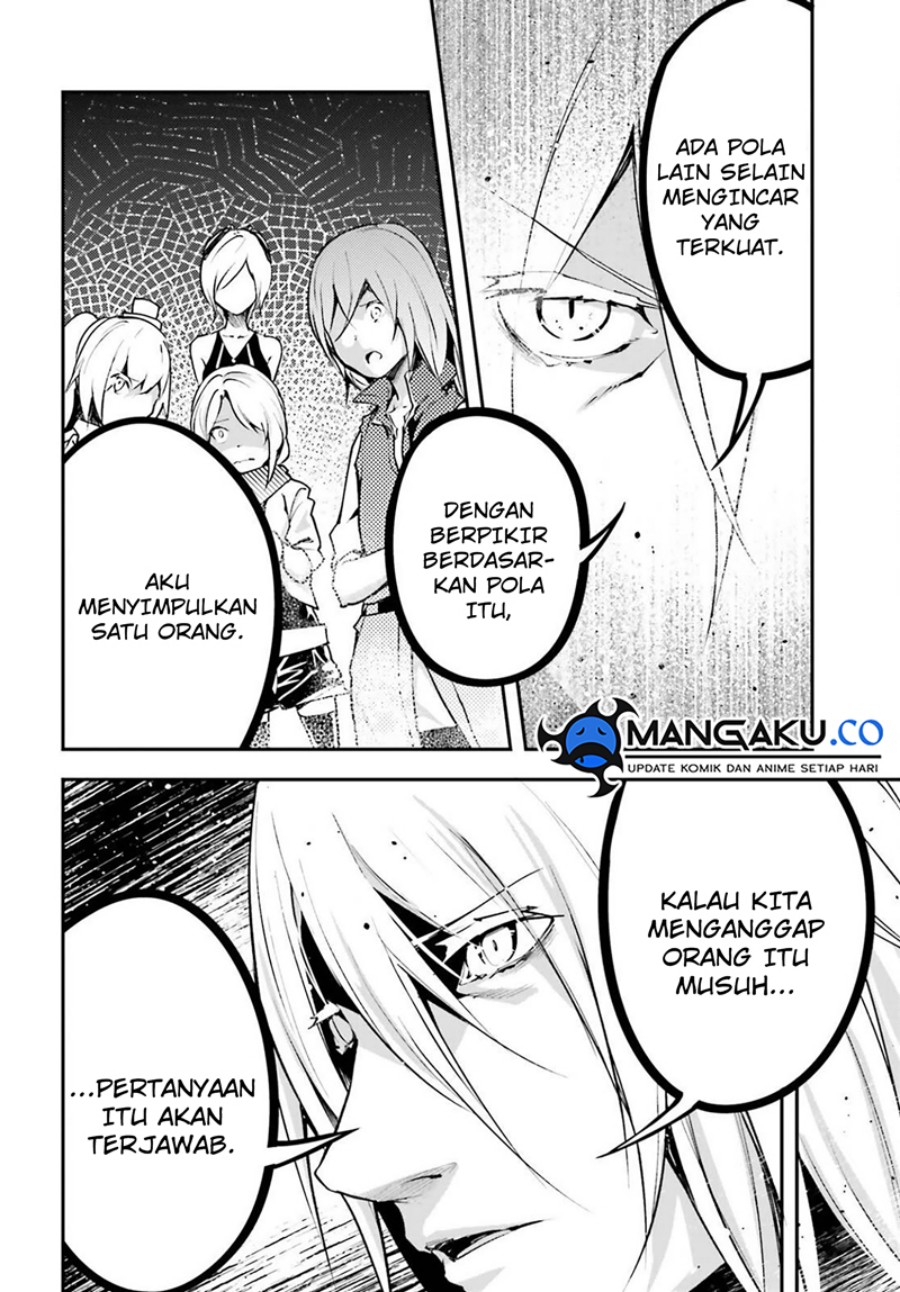 Lv999 no Murabito